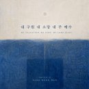 (주)소망유통