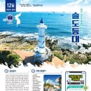 오동동122 이미지