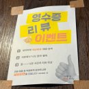 대동갈비 | [화성] 동탄역 고깃집 돼지갈비 막창 웨이팅 맛집 ‘태산화로갈비(+대동생막창)’