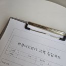 러블리유