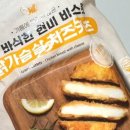 (주)미가온푸드
