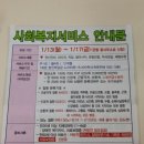 밝은세상안마원신천역점 이미지