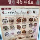 본설렁탕 거제고현점 이미지