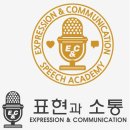 어린이 방송 스피치 이미지