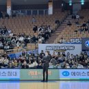 [2023-2024 KBL] 240307 서울 삼성 VS 원주 DB 85-99 승 (원정 직관+매직넘버 3😄)