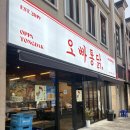 오빠통닭(상무점) 이미지