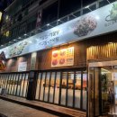 도도해 | 일산 아구찜 맛집 도도해 일산점 매콤한 솔직후기
