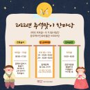 광주역사민속박물관 이미지