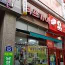 터프가이미용실
