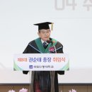 국립안동대학교 이미지