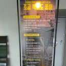 영화의전당 화장실 이미지