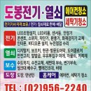 삼성열쇠조명 이미지