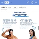 본투다이브프리다이빙