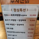 부자전집 이미지