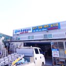 만능종합상사 이미지