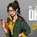 스팀매니저