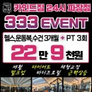 수원-파장-파장-3 이미지