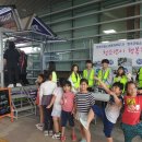 용진읍 자율방범대 이미지