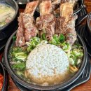 오직갈비탕 이미지