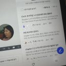 직장인 비즈니스 영어, 나도 될까? 스터디파이 솔직 후기