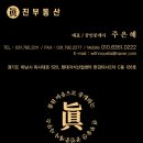 미사현대공인중개사사무소 | 하남 현대지식산업센터 한강미사2차 3층 사무실 임대｜전용35평·전망우수