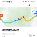 북한산성 둘레길 관광안내소 이미지