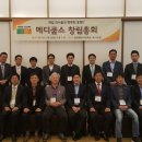 메디쿱스 협동조합 이미지