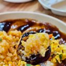 외동반점 이미지