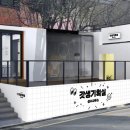 지에스25계산시장 이미지