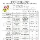 석수골 작은도서관 이미지