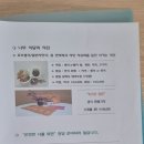 지리산 나무처럼 | 지리산펜션 다녀왔어요 “지리산나무처럼”