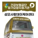 해피투게더 케어 이미지