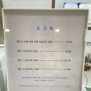 포항이동안마원 이미지