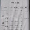 성산 호스텔 이미지