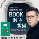 영산도서관 이미지