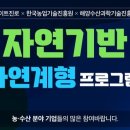 자연농수산 - 강남구 | 자연농수산