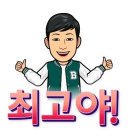 신명교통노동조합 | 단기 4358년 을사년(乙巳年) 새해 울산시민의 안전을 위한 무사고 안전운행 기원제 - 250205