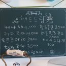 빨간꽃초록잎
