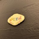 코미치바다 펜션 이미지