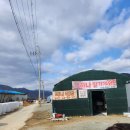 신대농장 | 하나딸기체험농장 양산 딸기체험