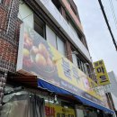 상룡농장 이미지