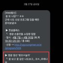 영광문구 - 구미시 송동로 177 | 영광문구