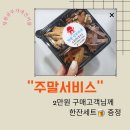창원삼부자네 이미지