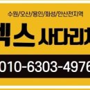 성호공원 화장실 이미지