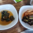 녹원숯불갈비 2호점 이미지