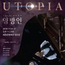 (공연) 빈소년 합창단 신년콘서트 이미지