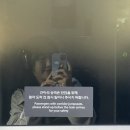 렘므네일