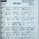 최강# 남인경 실전부주임 교수 / 숙명여대 미교원 노래지도자과 ( 종로 렛츠런 문화공감센터 청춘대학 )- 이해 합시다 & 송영광 - 살다보니 이미지