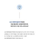 연수고등학교 내 이미지