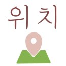 베스킨라빈스광주양산 이미지
